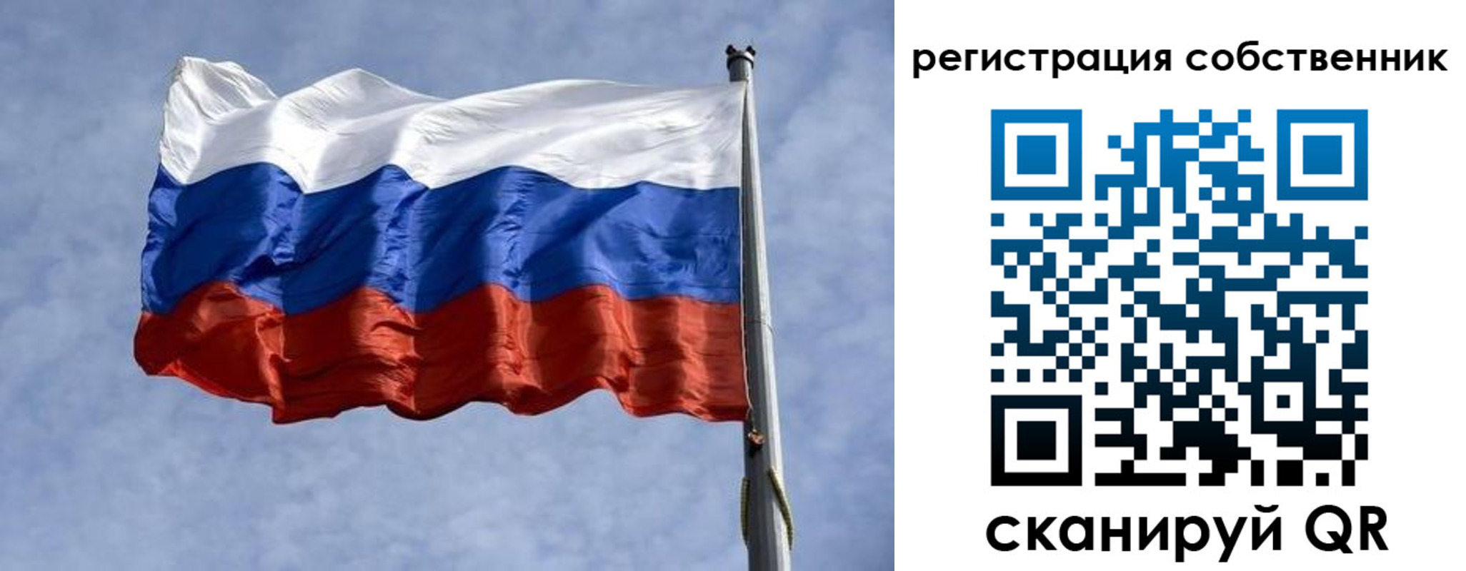 временная регистрация 2025 в Богдановиче