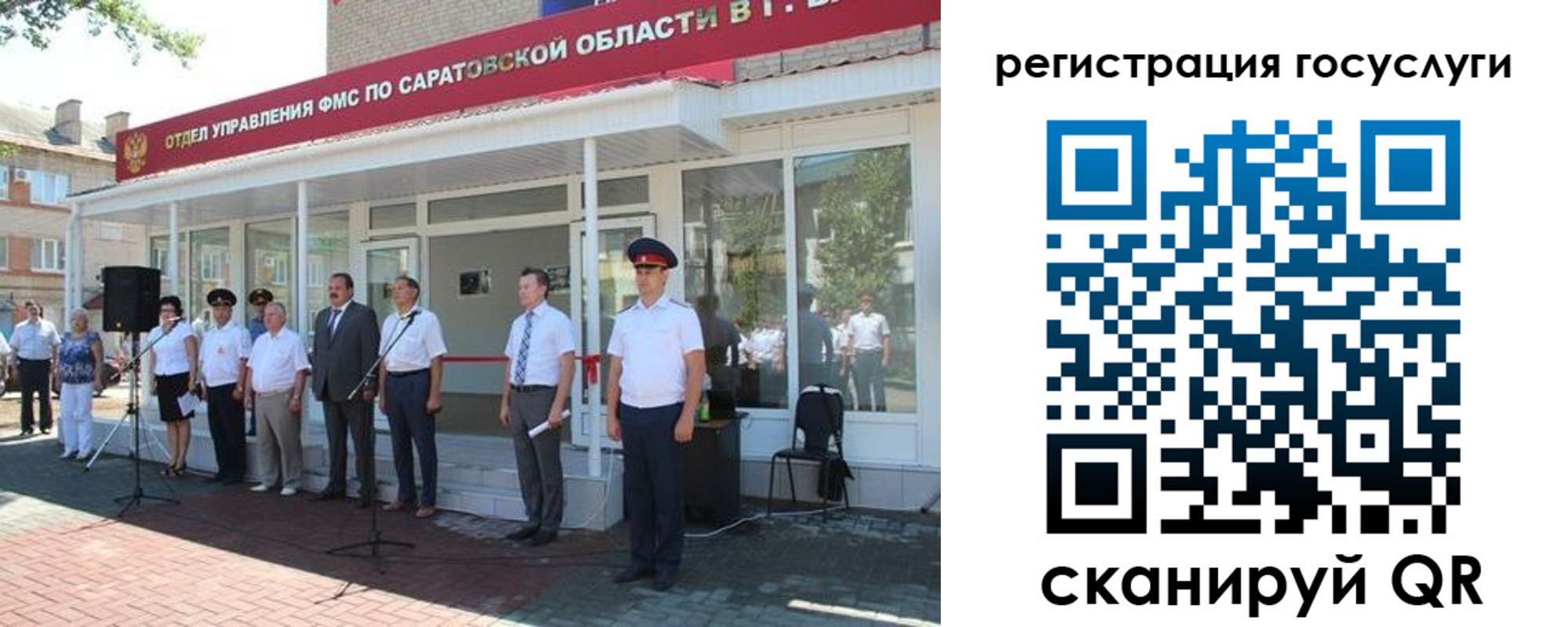 регистрация в Богдановиче