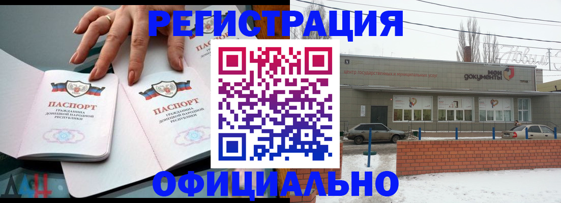 регистрация в Богдановиче